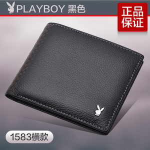 PLAYBOY/花花公子 1583