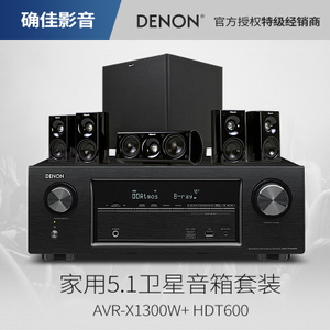 AVRX1200W-HDT600