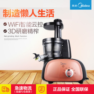 Midea/美的 MJ-WJS20A36