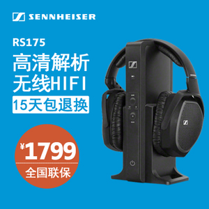 SENNHEISER/森海塞尔 RS175