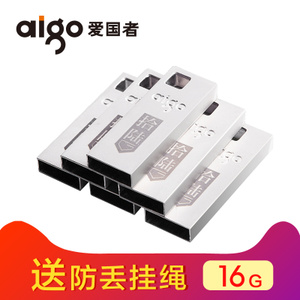 Aigo/爱国者 u200-16GB