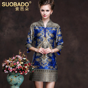 Suobado/索芭朵 A037