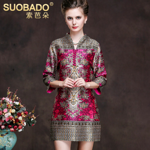 Suobado/索芭朵 A037