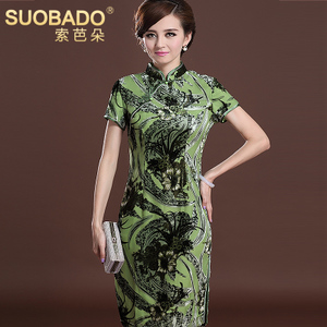 Suobado/索芭朵 11431