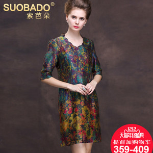 Suobado/索芭朵 TYR5119