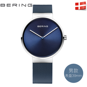 BERING 14539-307