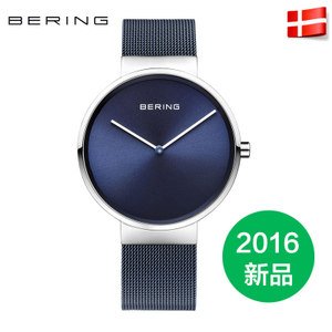 BERING 14539-307