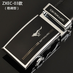 ZXEC-03