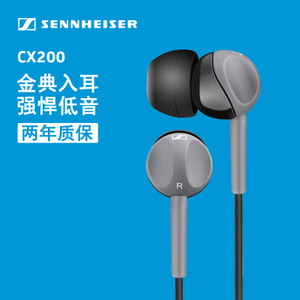 SENNHEISER/森海塞尔 CX-200