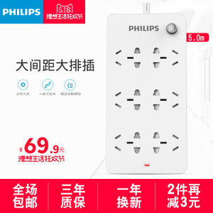 Philips/飞利浦 SPS6050B