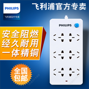 Philips/飞利浦 SPS6050B