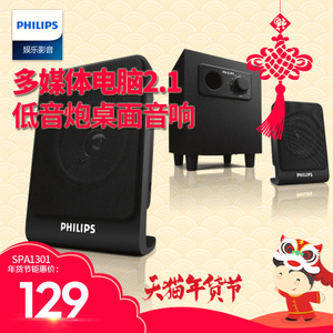 Philips/飞利浦 SPA1301