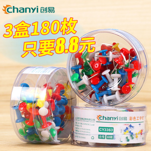 chanyi/创易 CY3363