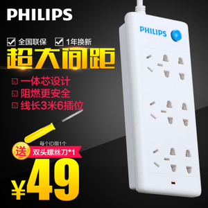 Philips/飞利浦 SPS2630B