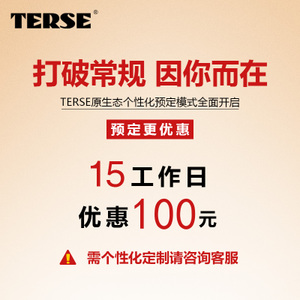TERSE T88XN0328-15
