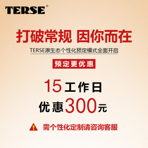 TERSE T88XN0418-15
