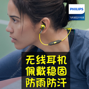 Philips/飞利浦 SHQ6500