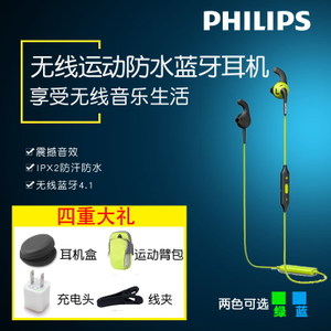 Philips/飞利浦 SHQ6500