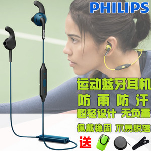 Philips/飞利浦 SHQ6500