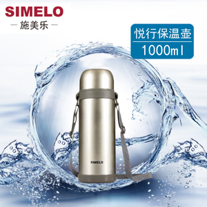 Simelo SM1631