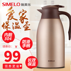 Simelo sm1466