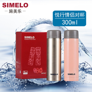 Simelo SM1621