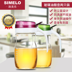 Simelo 680ML