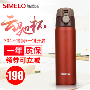 Simelo SM1682