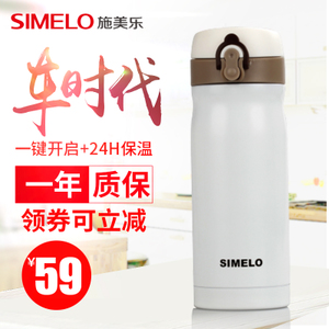 Simelo SM1622