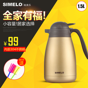 Simelo SM1863