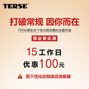 TERSE T88SN321-15