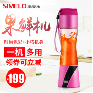 Simelo SM4075