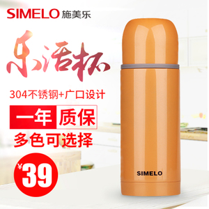 Simelo sm1001