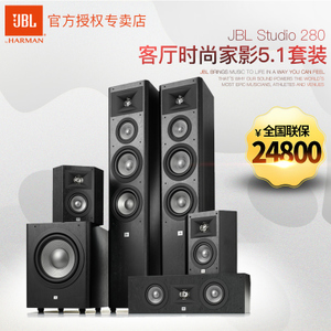 JBL studio-280