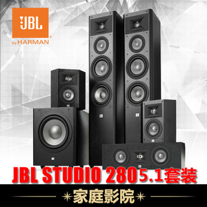 JBL studio-280