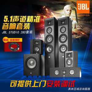 JBL studio-280