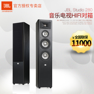 JBL studio-280