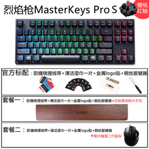 Cooler Master/酷冷至尊 MasterKeys