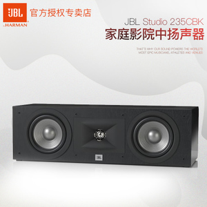 JBL Studio-235CBK