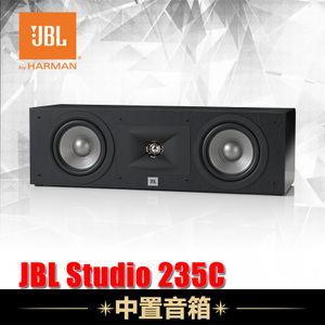 JBL Studio-235CBK