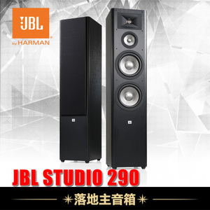 JBL Studio-290