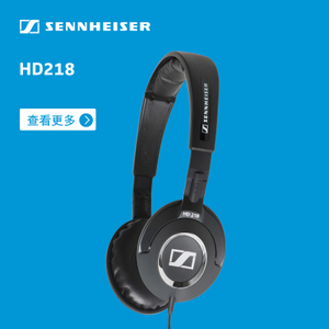 SENNHEISER/森海塞尔 HD-218