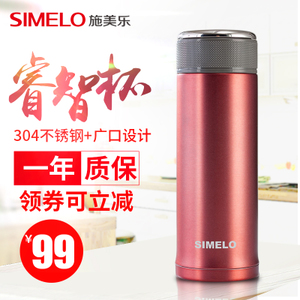 Simelo sm1452