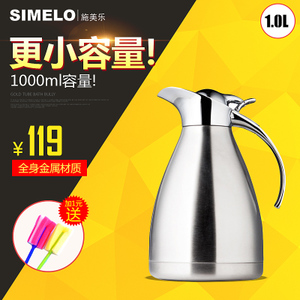 Simelo sm1615