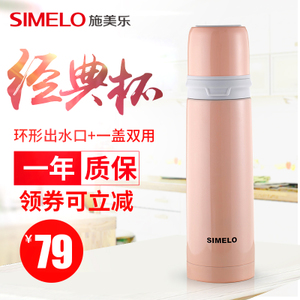 Simelo SM1625