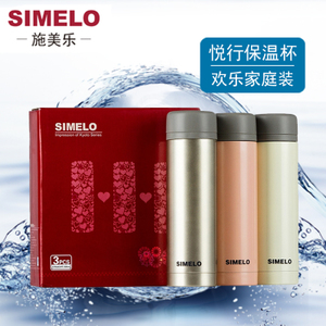 Simelo SM1639