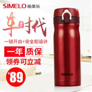 Simelo sm1672