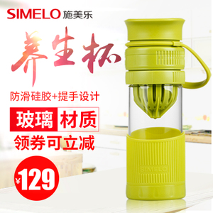 Simelo SM1808