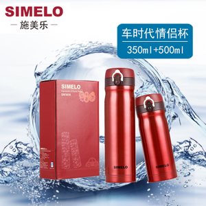 Simelo SM1678