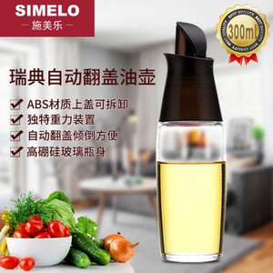 Simelo 300ml